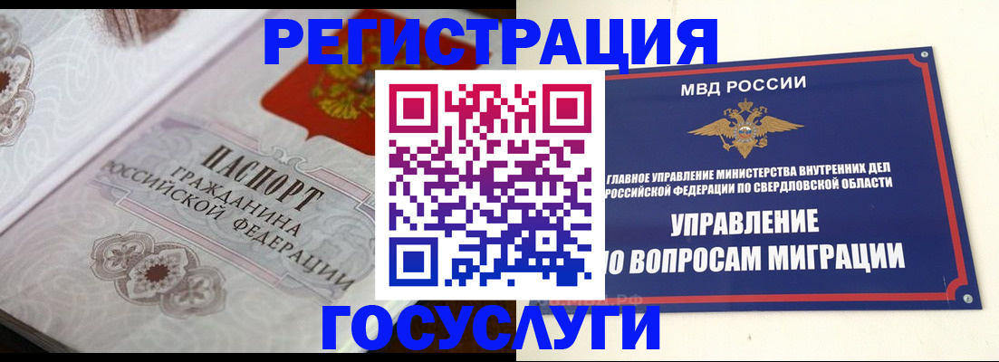 регистрация для дет. сада в Калязине