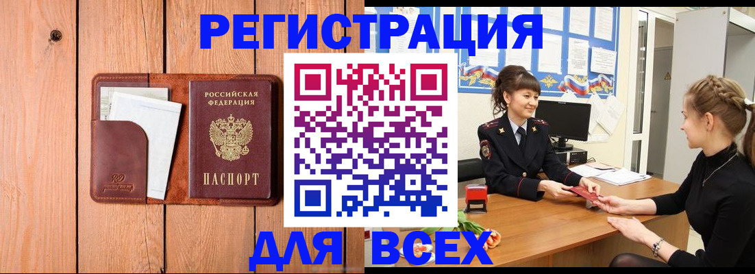регистрация для дет. сада в Калязине