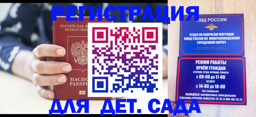 регистрация для школы в Калязине