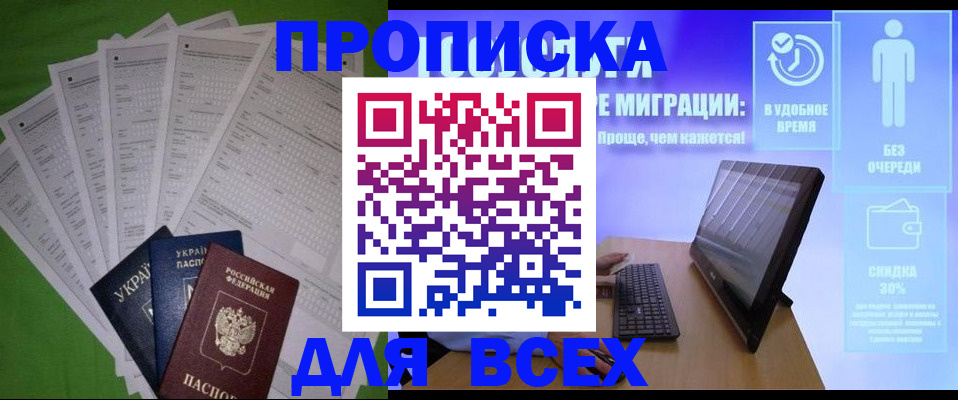 прописка поиск в Калязине