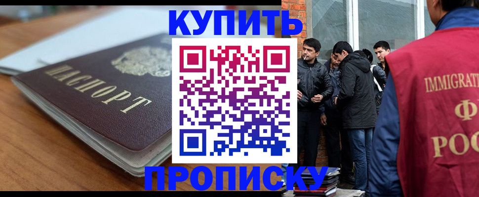 временная регистрация гарантия в Калязине