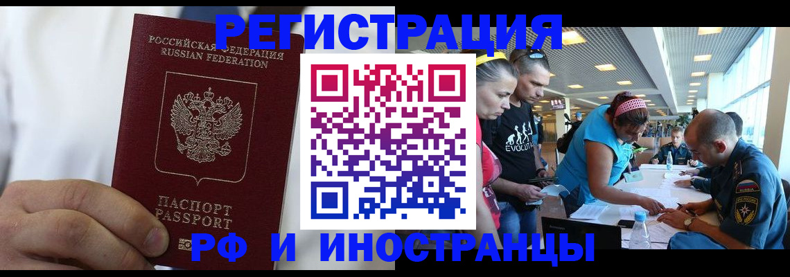 купить прописку в Калязине